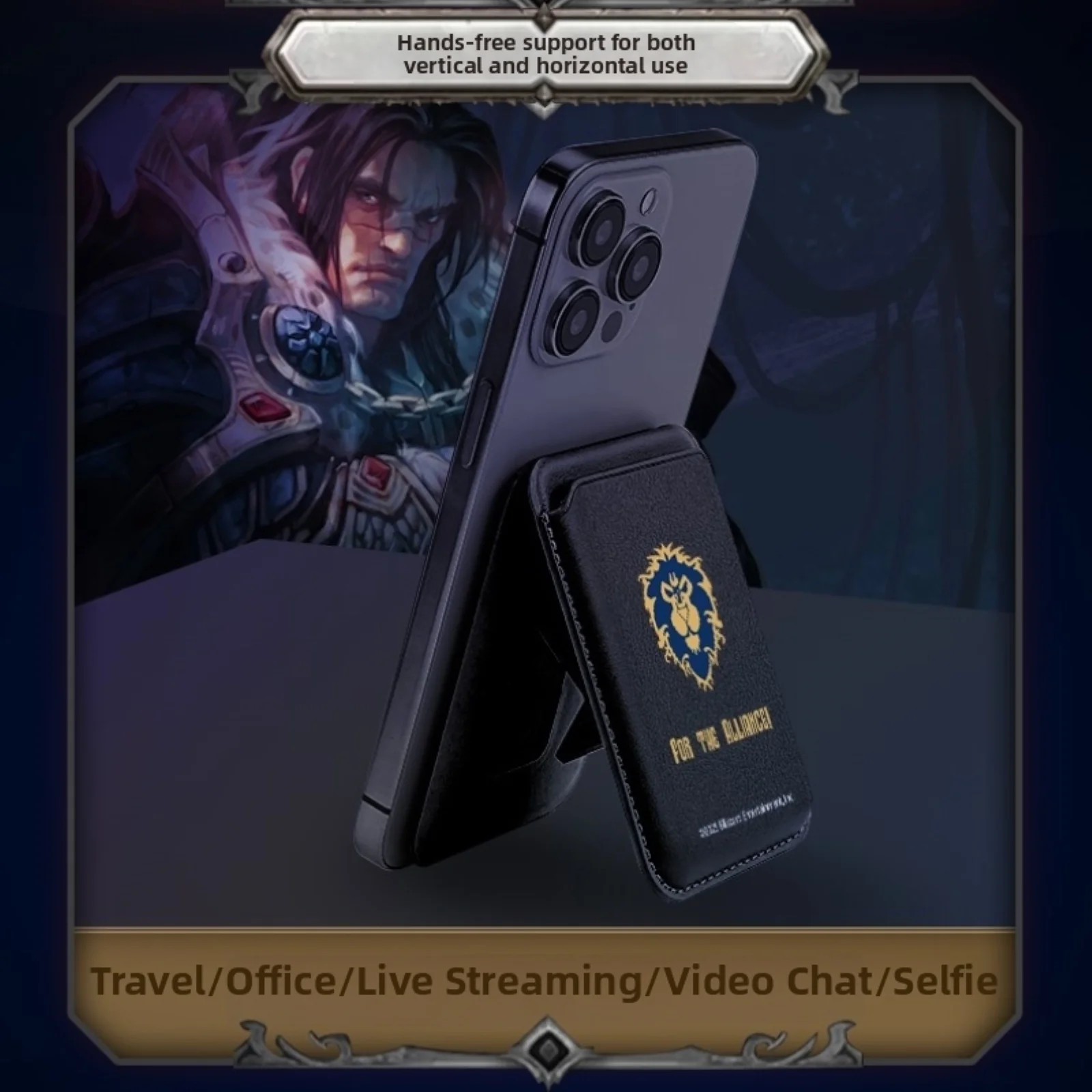 World of Warcraft Magnetic Wallet Doubles as Phone Stand - Image 8